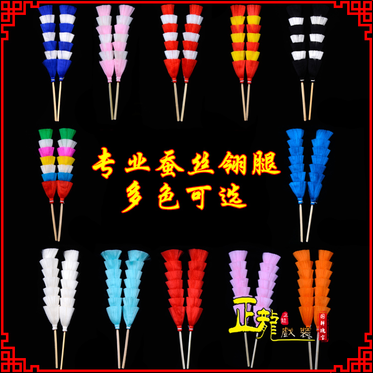 南浔武生紫金冠武旦穆桂英翎座俏花旦 蚕丝翎腿