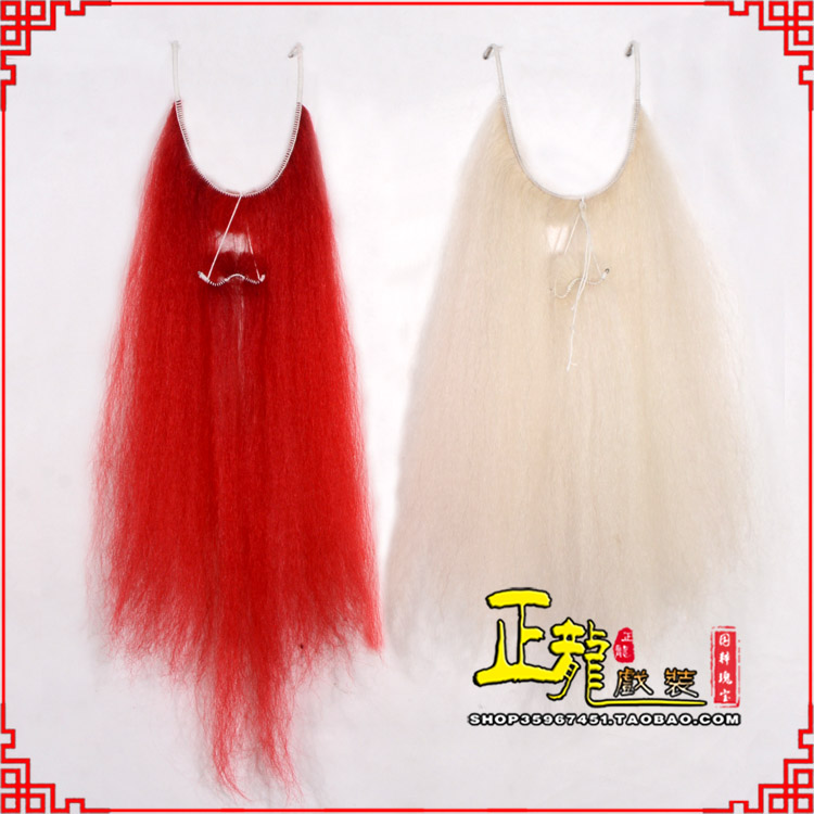 南浔扎髯李逵巨灵神胡子开口 牛尾吊口