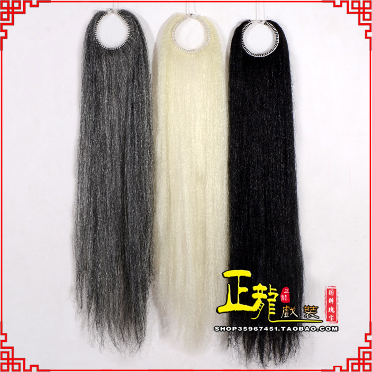 南浔京剧越剧戏曲髯口蓬头假发胡子老旦发揪老旦假发 蓬头