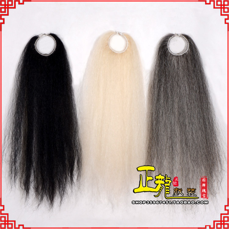 南浔京剧越剧戏曲蓬头假发胡子老旦发揪老旦假发 牛尾蓬头