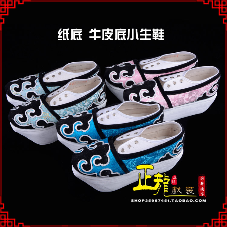 南浔戏曲厚底靴古装鞋舞台越剧鞋三义斋纸底小生鞋