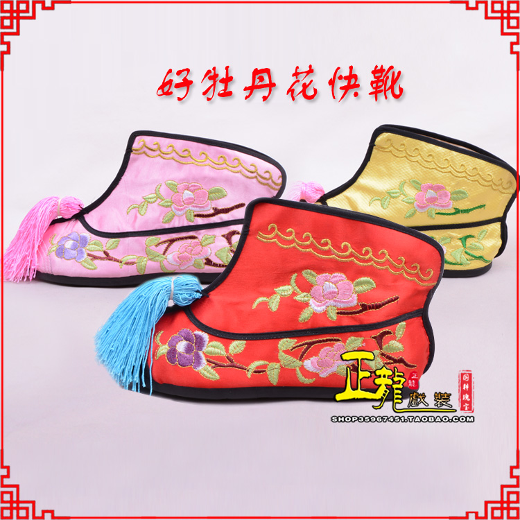 南浔戏鞋武旦女薄底彩花快靴武旦靴 好牡丹花快靴