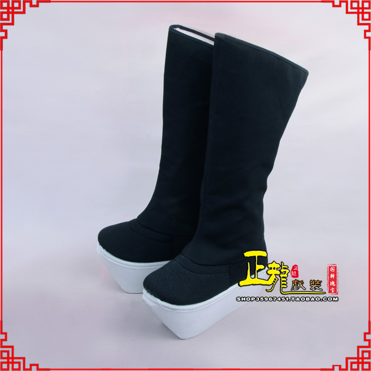 南浔京越剧戏曲戏鞋古代老生男古装靴子朝方 好高靴