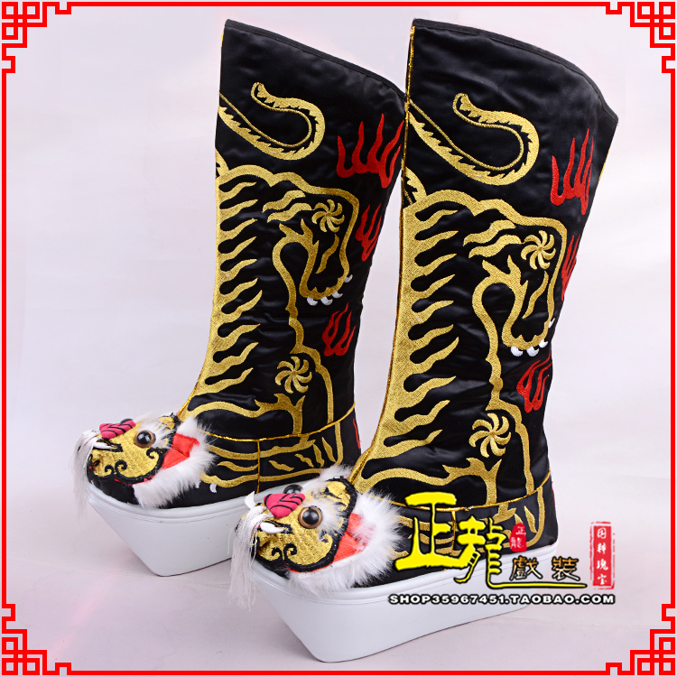 南浔京剧戏曲舞台戏鞋武生靴皇帝靴变脸厚底高筒靴 好虎头靴