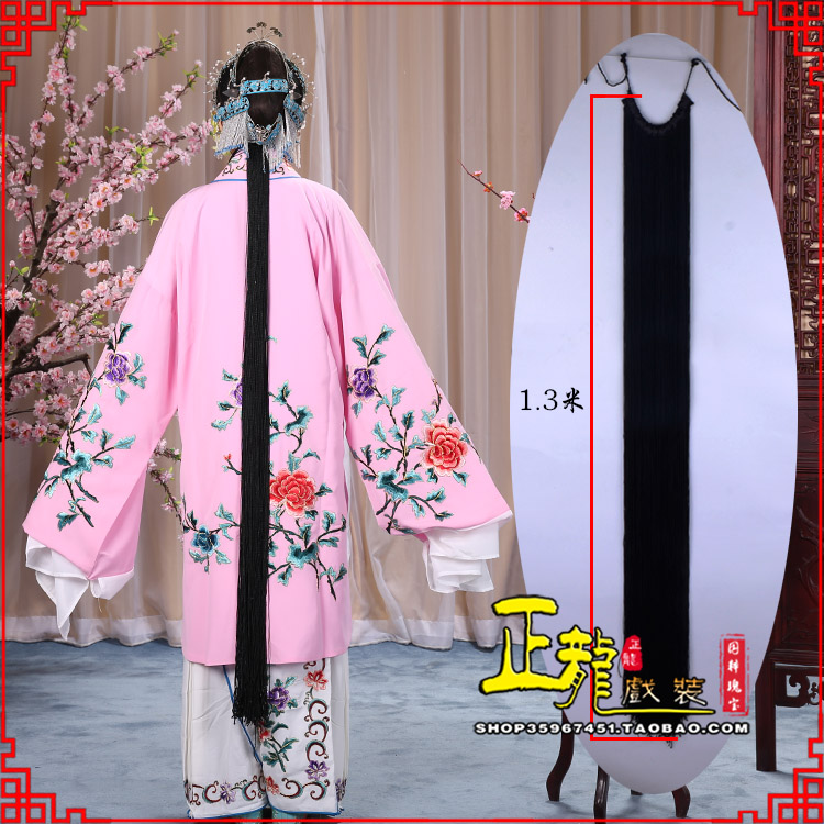 南浔花旦包头假发辫子 真丝线帘