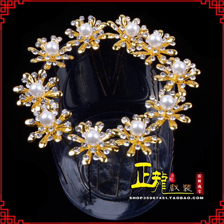 南浔小姐花旦头饰插针 花朵u形簪