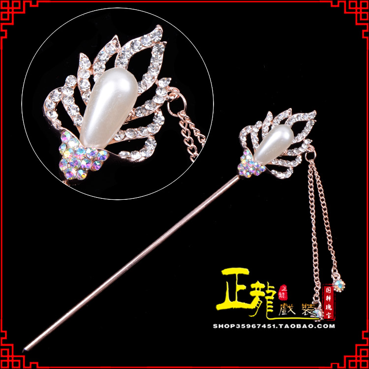 南浔花旦小姐青衣头饰簪子 火焰发簪