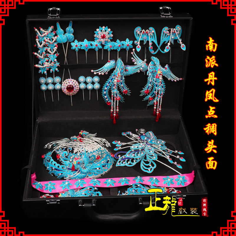 南浔戏曲古装戏剧头饰花旦包头青衣小姐头面 点绸小套头面