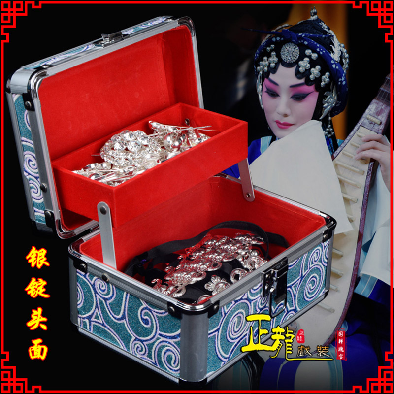 南浔京剧戏曲头饰银泡秦香莲王宝钏银丁化妆包头 银锭头面