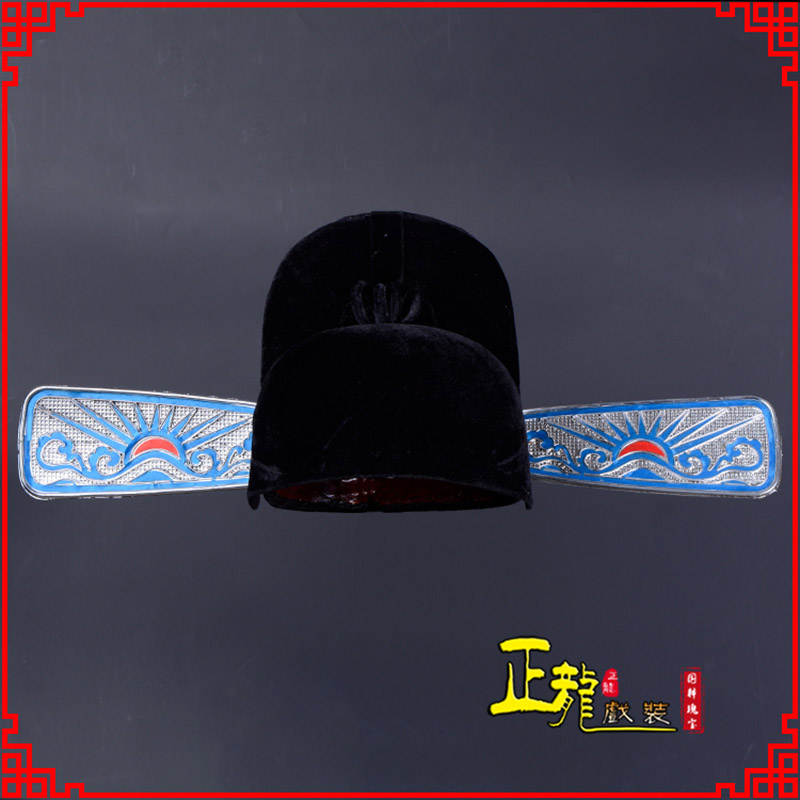 南浔戏曲盔帽用品芝麻官帽县官帽 乌纱帽 素纱帽