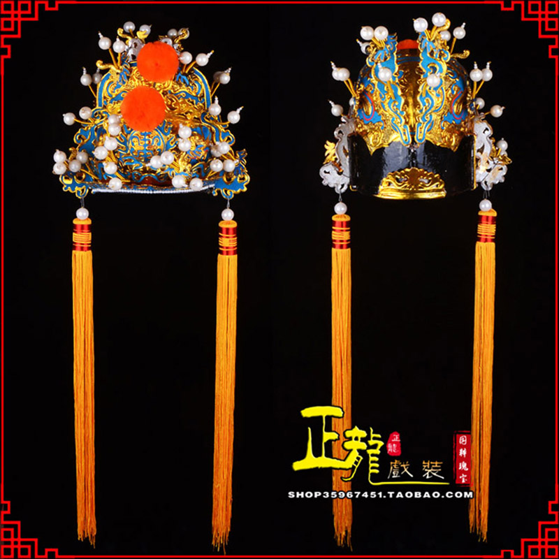 南浔戏曲盔帽舞台演出古装影视皇帝皇上王爷便王帽 皇帽