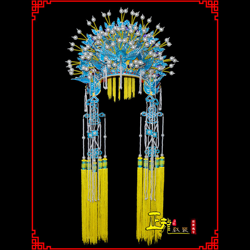 南浔盔帽贵妃醉酒凤冠霞帔新娘头饰 五凤凤冠