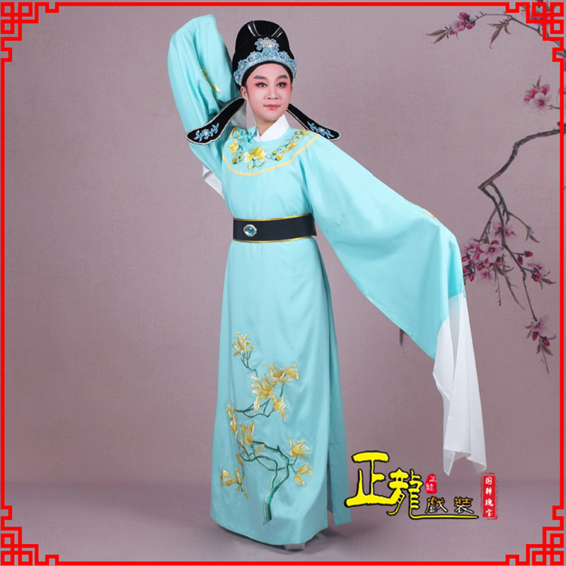 南浔梁祝黄梅戏小生褶子道袍圆领玉兰花小生衣