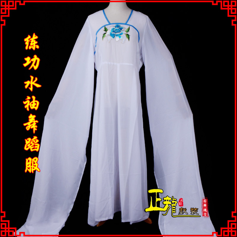 南浔花旦影楼古装水袖舞蹈服 胸花连衣裙