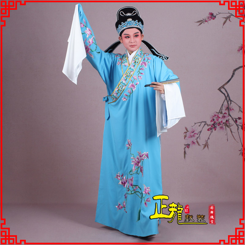 南浔梁祝小生褶子道袍 斜领玉兰花小生衣
