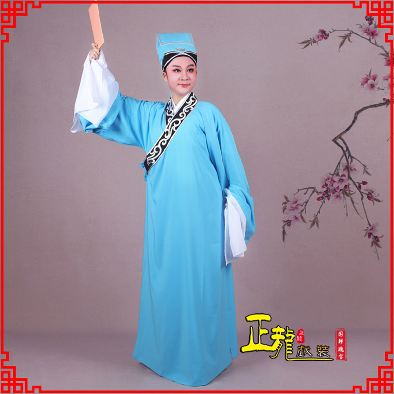 南浔书生褶子才子舞蹈服 草勾素领花小生衣