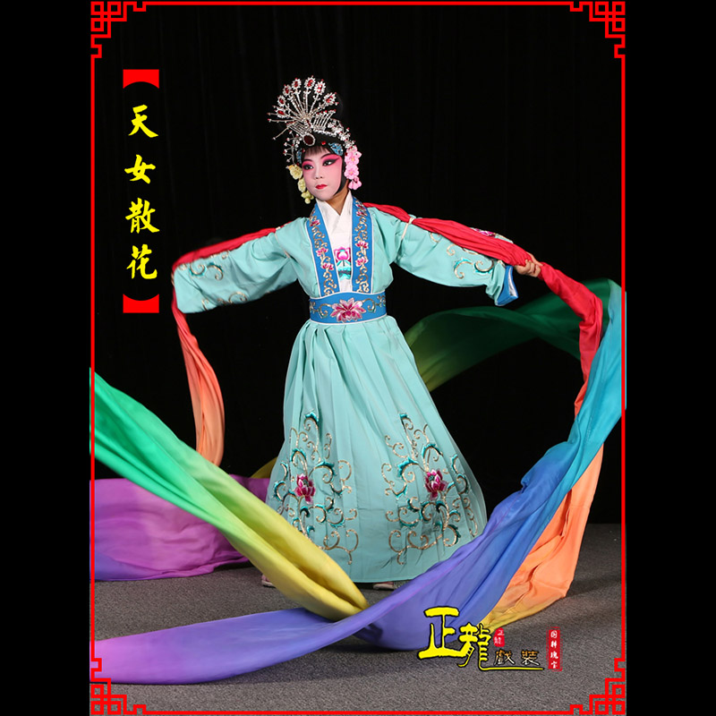南浔京剧豫剧花旦女青衣水袖舞蹈天女散花