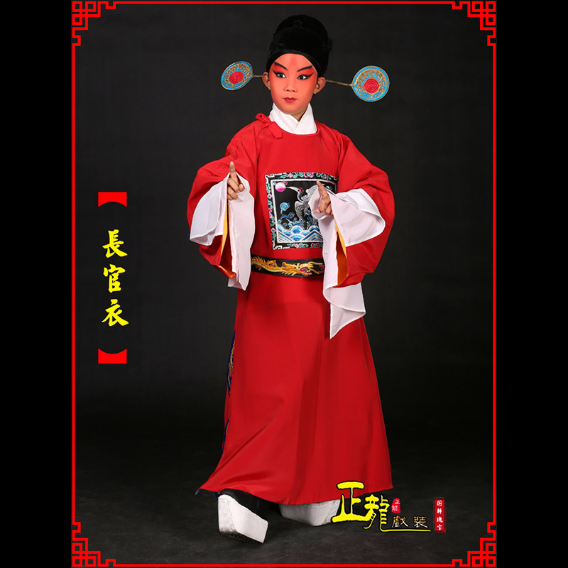 南浔男状元县太爷七品芝麻长官衣