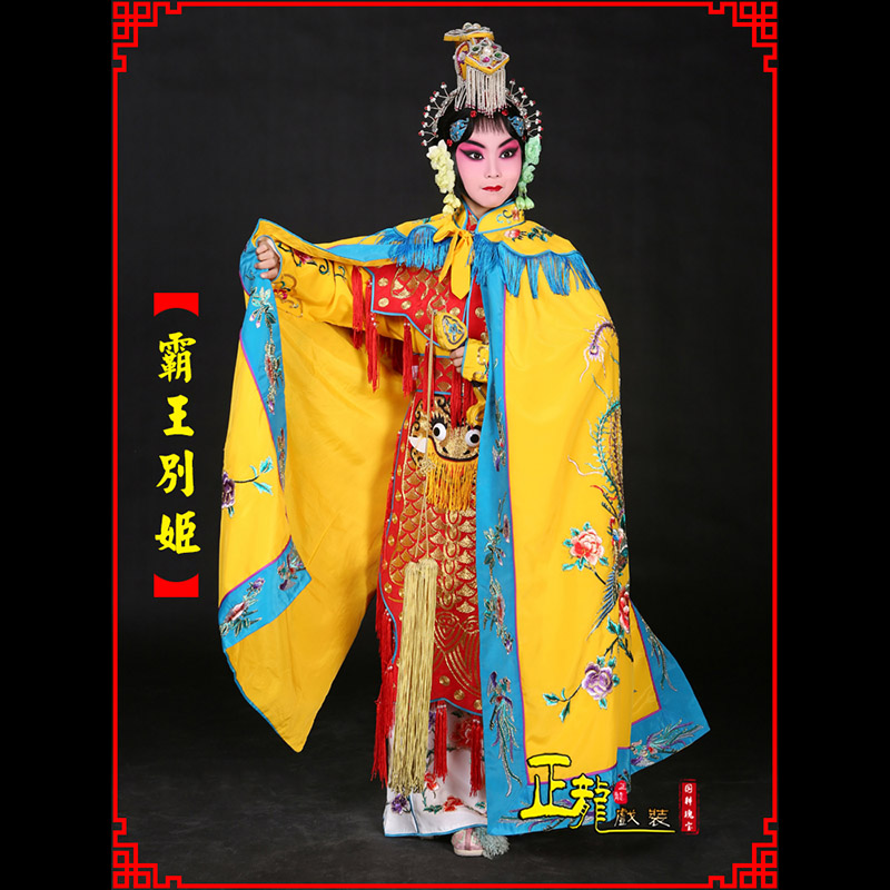 南浔花旦霸王别姬服鱼鳞甲虞姬服