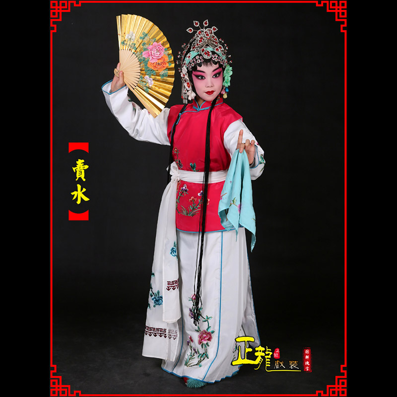 南浔京剧花旦小衣包丫鬟坎肩小旦卖水