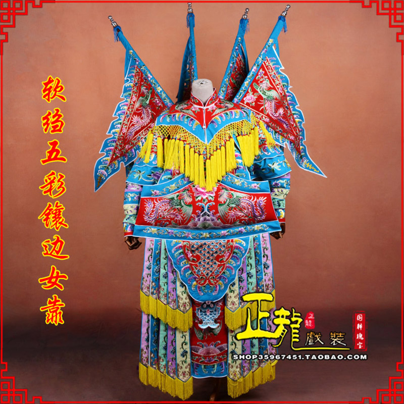 南浔穆桂英刀马旦武旦 软绉五彩镶边女靠